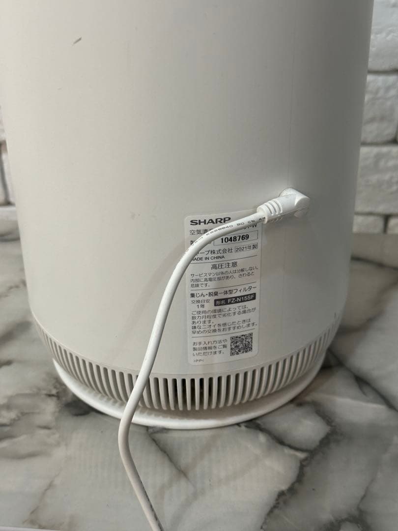 ⭐️【全国送料無料】SHARP 空気清浄機 FU-NC01-W 小型 プラズマ