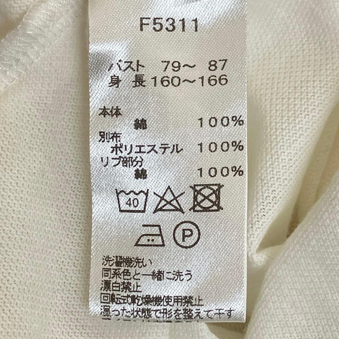 【希少】FRED PERRY ＊ フリル襟 ライン入り ポロシャツ