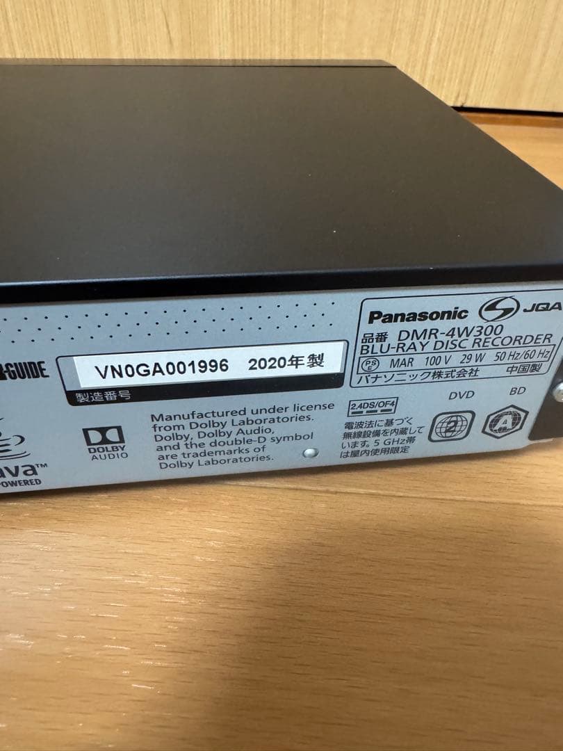 Panasonic パナソニック　ブルーレイレコーダー　4Kディーガ　2020年