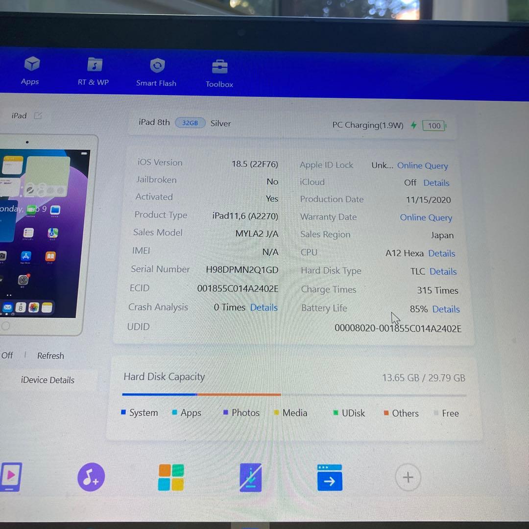 448【早い者勝ち】比較的美品☆iPad8 第8世代 32GB WIFIモデル☆