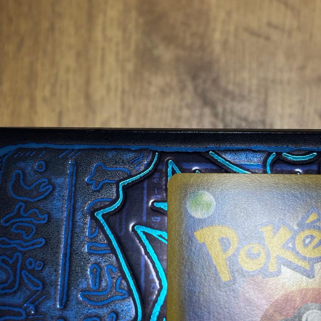 シブヤのピカチュウ　プロモカード