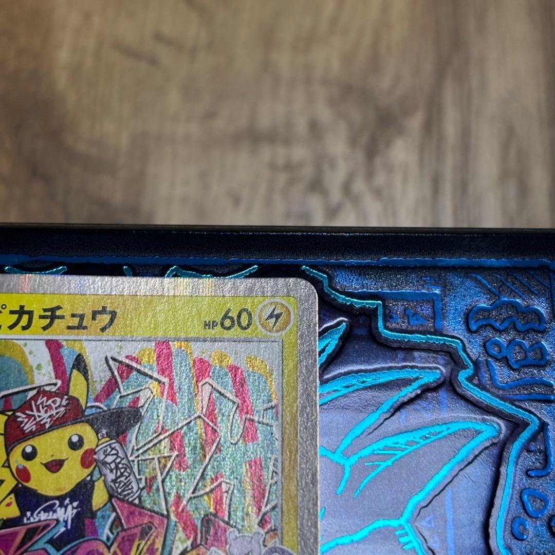 シブヤのピカチュウ　プロモカード