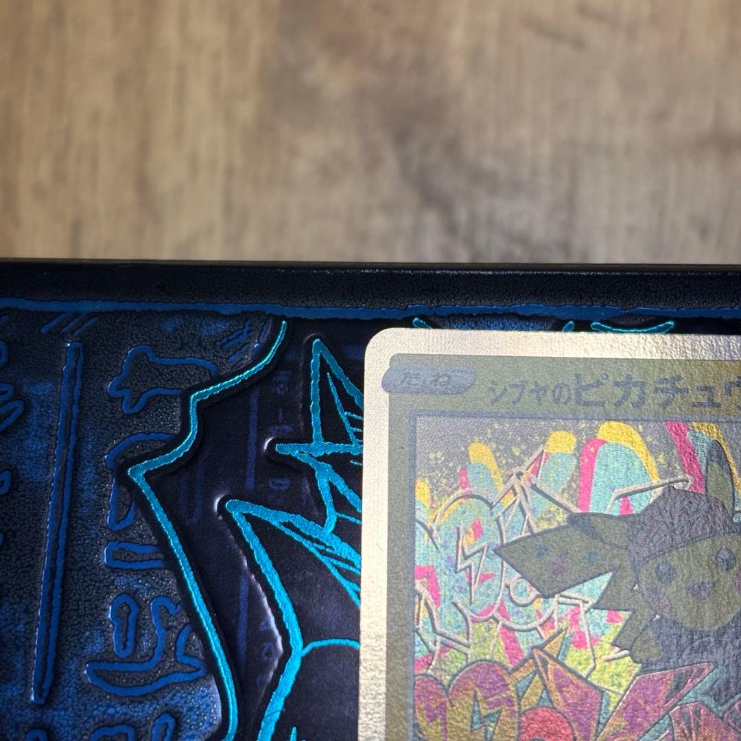 シブヤのピカチュウ　プロモカード