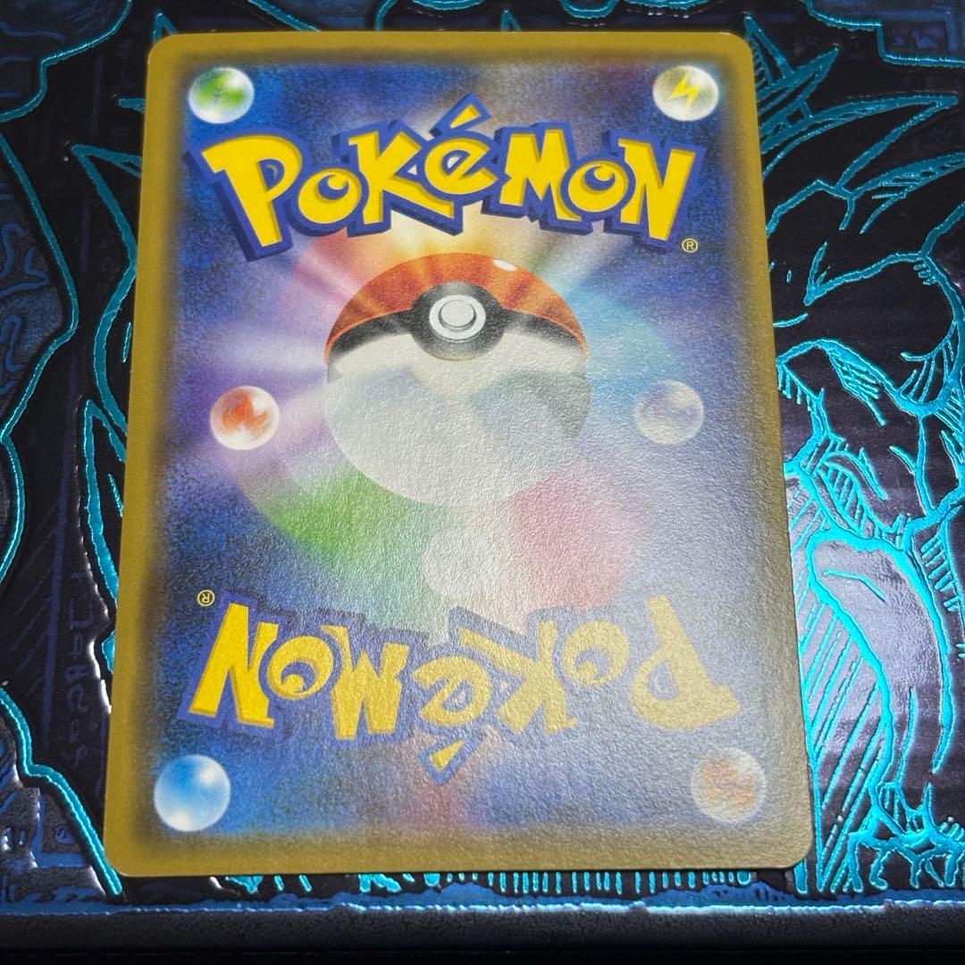 シブヤのピカチュウ　プロモカード