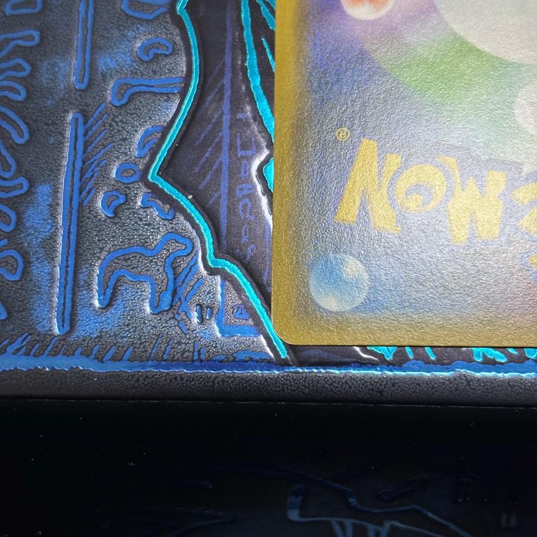 シブヤのピカチュウ　プロモカード