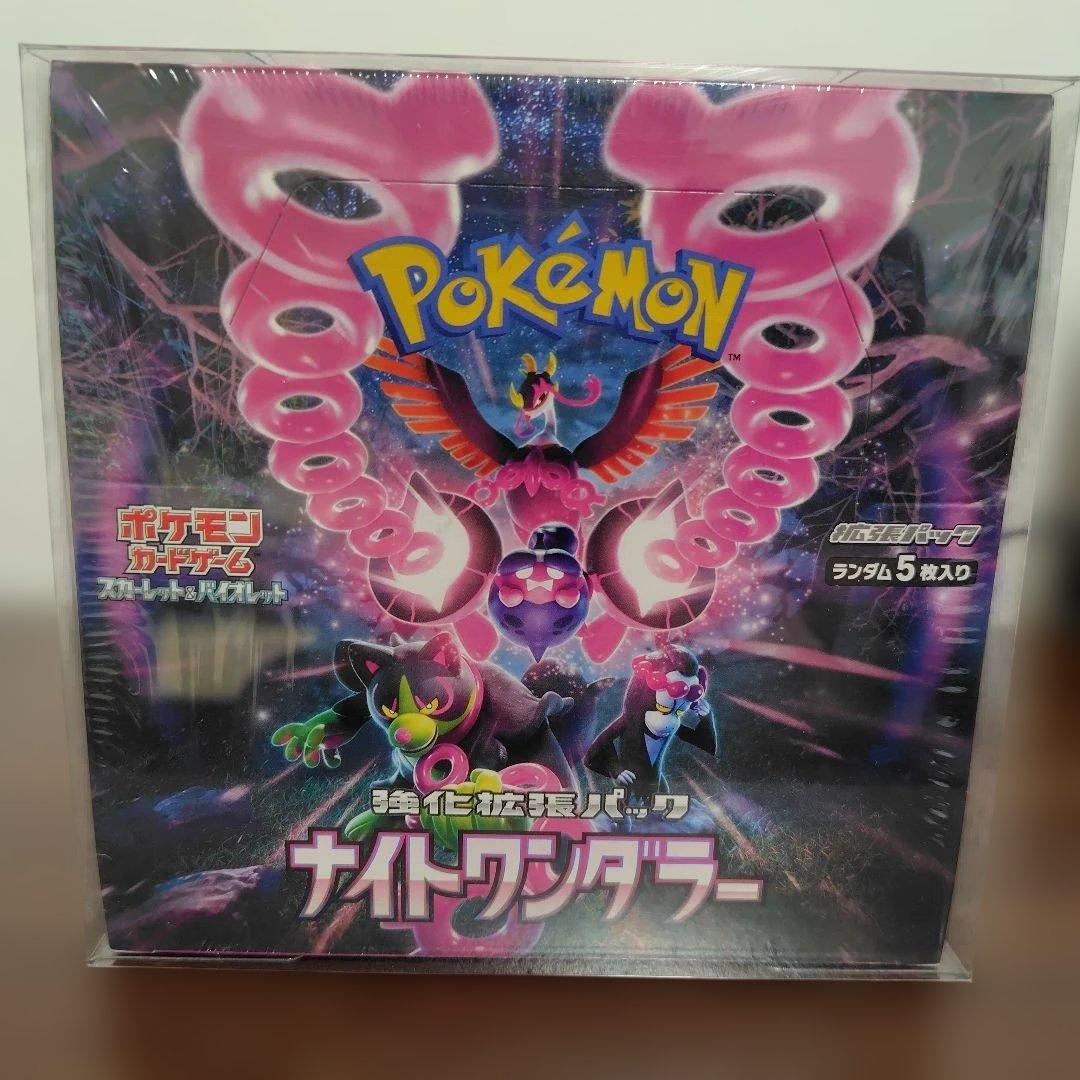 ポケモンカードゲーム ナイトワンダラー ボックス　シュリンク付き