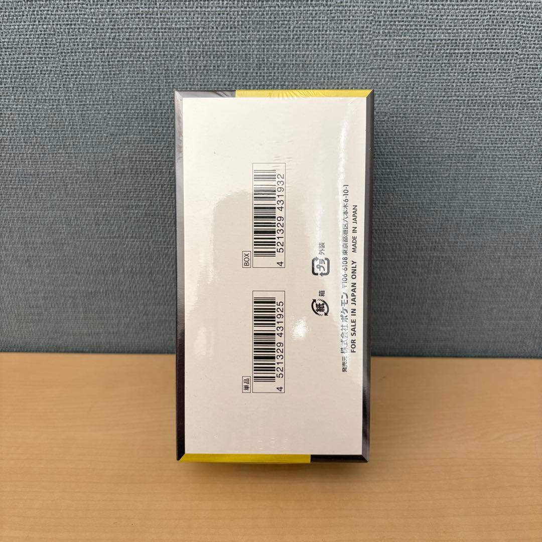 ポケモンカード MEGAドリームex 1BOX シュリンク付き ポケカ ボックス