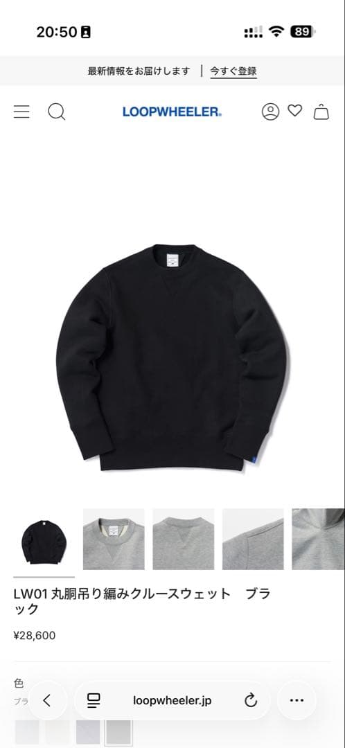 ループウィラー LW01 XL BLK