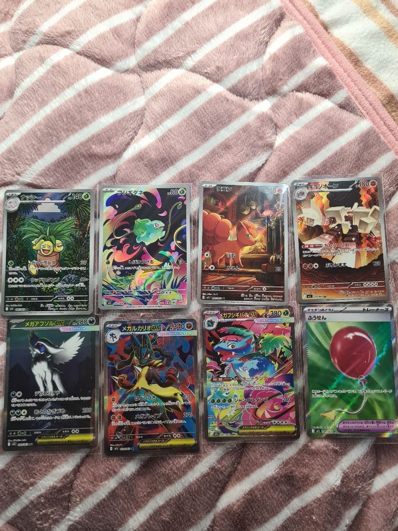 メガフシギバナex ポケモンカード セット7枚