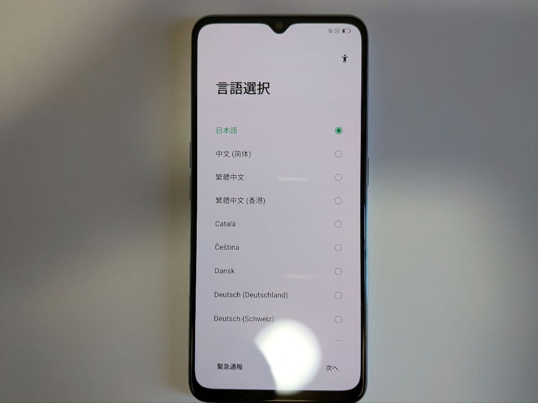 OPPO Reno3 A ホワイト　本体、箱付き