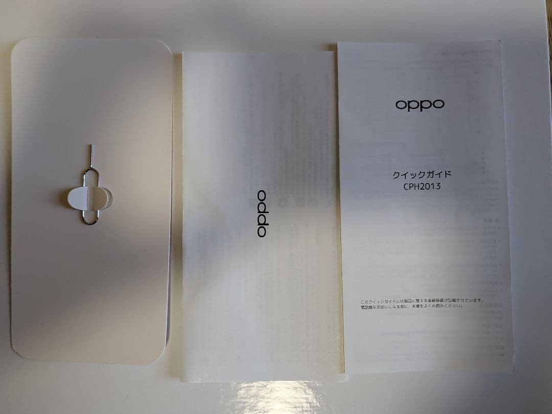 OPPO Reno3 A ホワイト　本体、箱付き