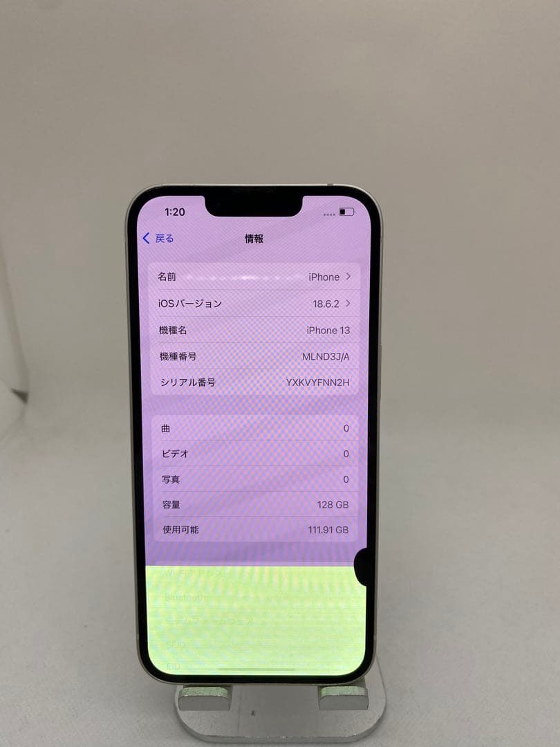 ジャンク品iPhone 13 128GB SIMフリー 95453
