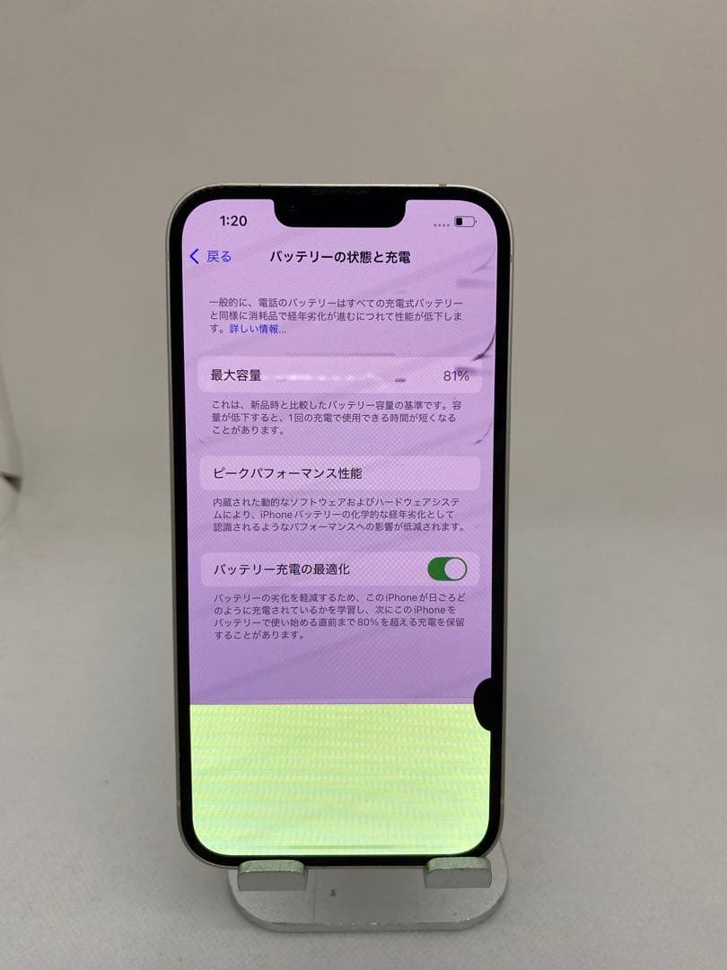 ジャンク品iPhone 13 128GB SIMフリー 95453