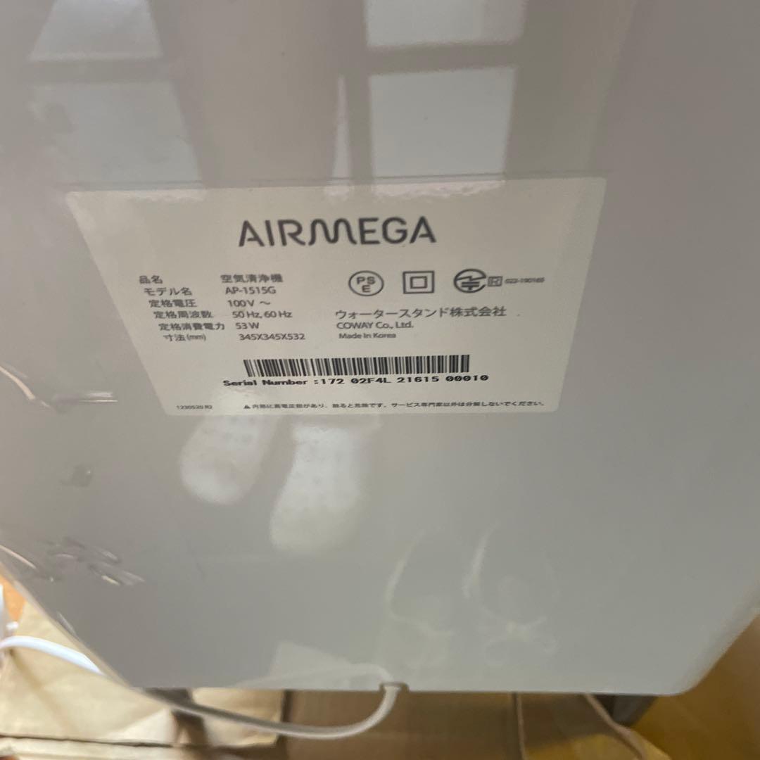 Coway AIRMEGA 空気清浄機