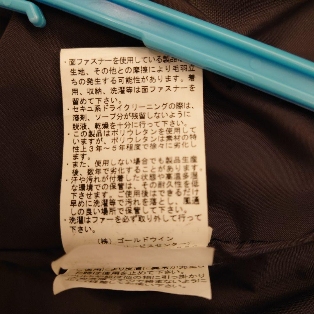りせさま専用 Goldwin 青色 スキーウェア ファー付き♡カッコいい