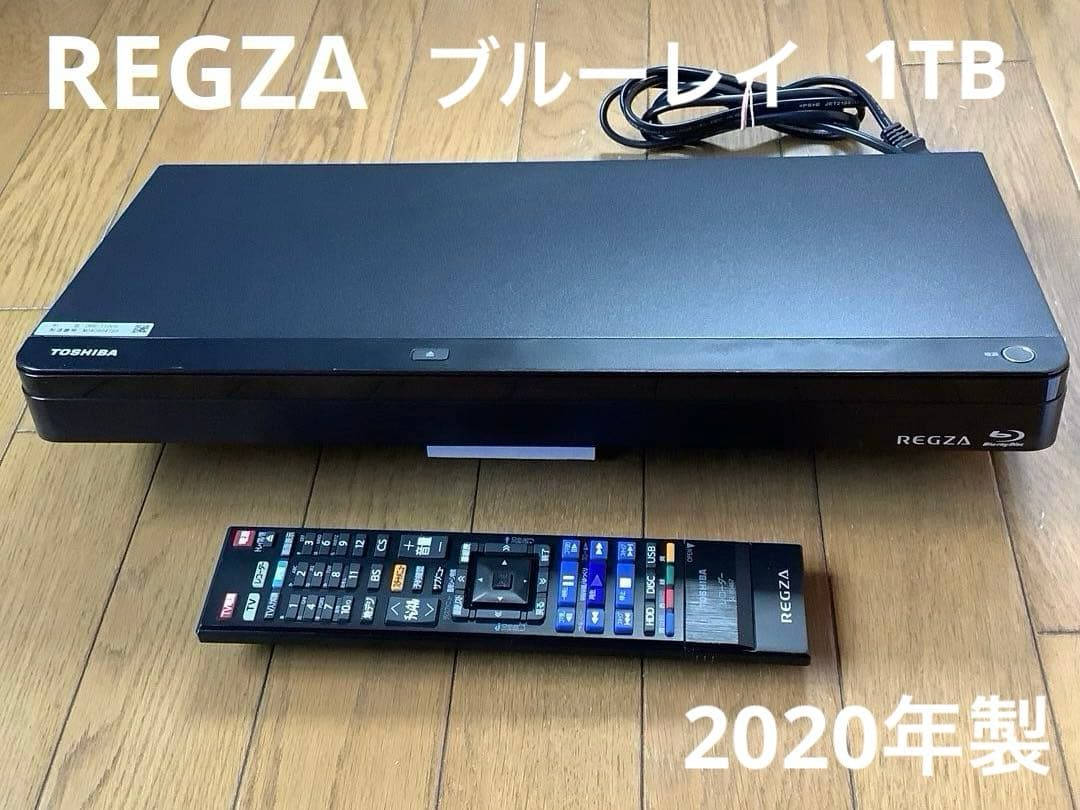 REGZA DBR-T1009 ブルーレイレコーダーHDD 1TB 動作確認済み