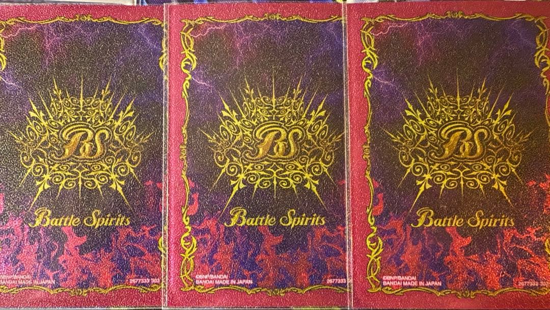 超星 デッキ バトルスピリッツ