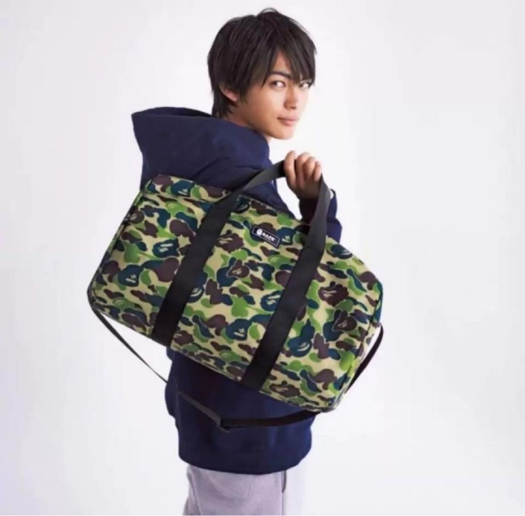きらBAPE◆A BATHING APE／◆カモ迷彩ダッフルバッグ◆付録品