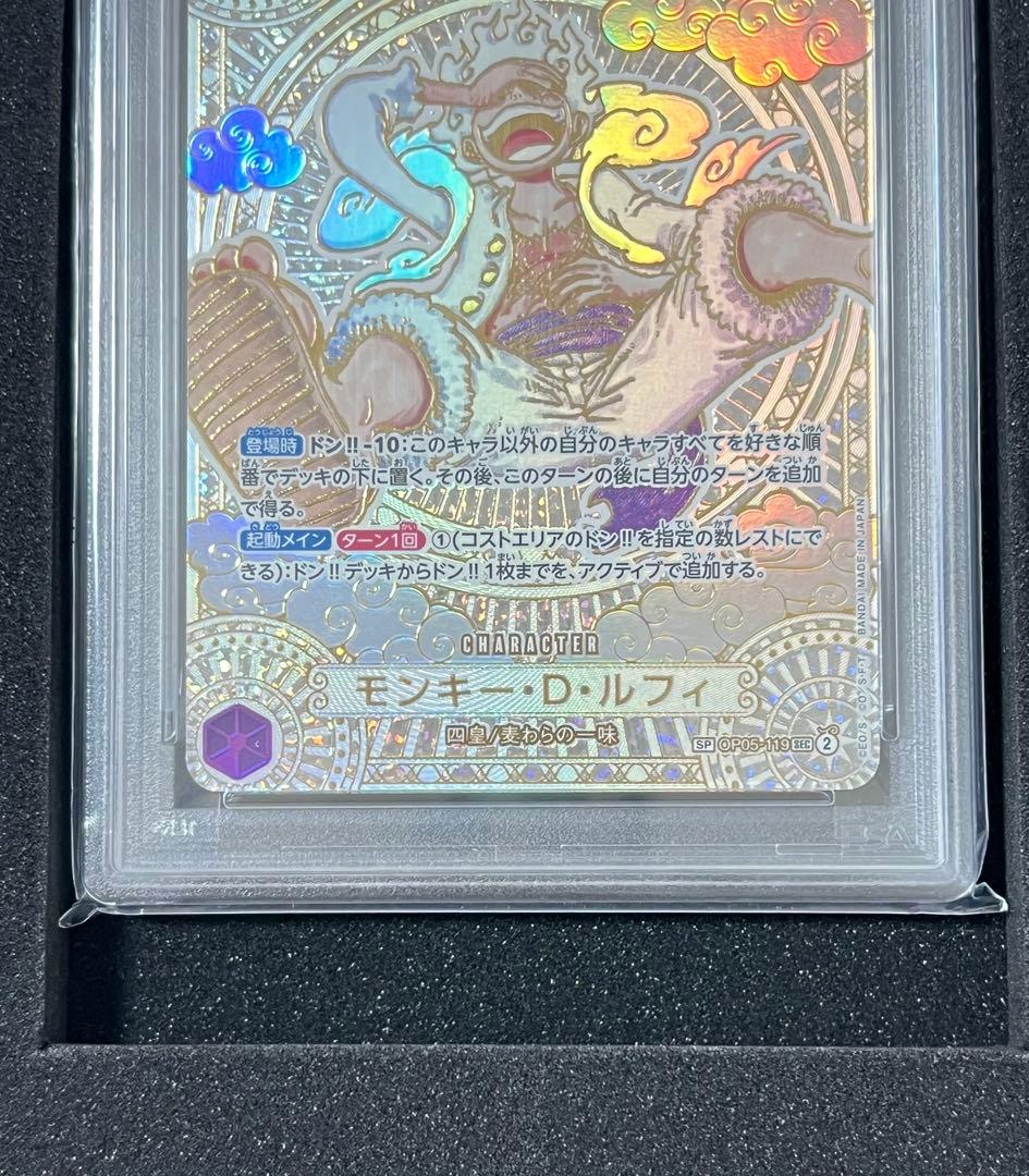 2025 ワンピース モンキー・D・ルフィ 3周年記念カード　金ニカ　psa10
