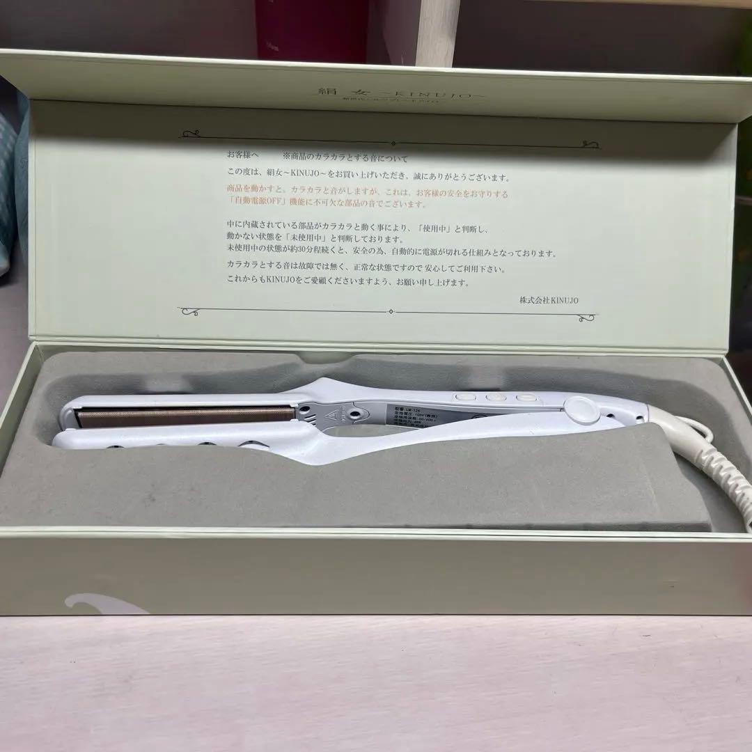 最終値下げ！比較的美品！絹女KINUJO ストレートヘアアイロンLM125