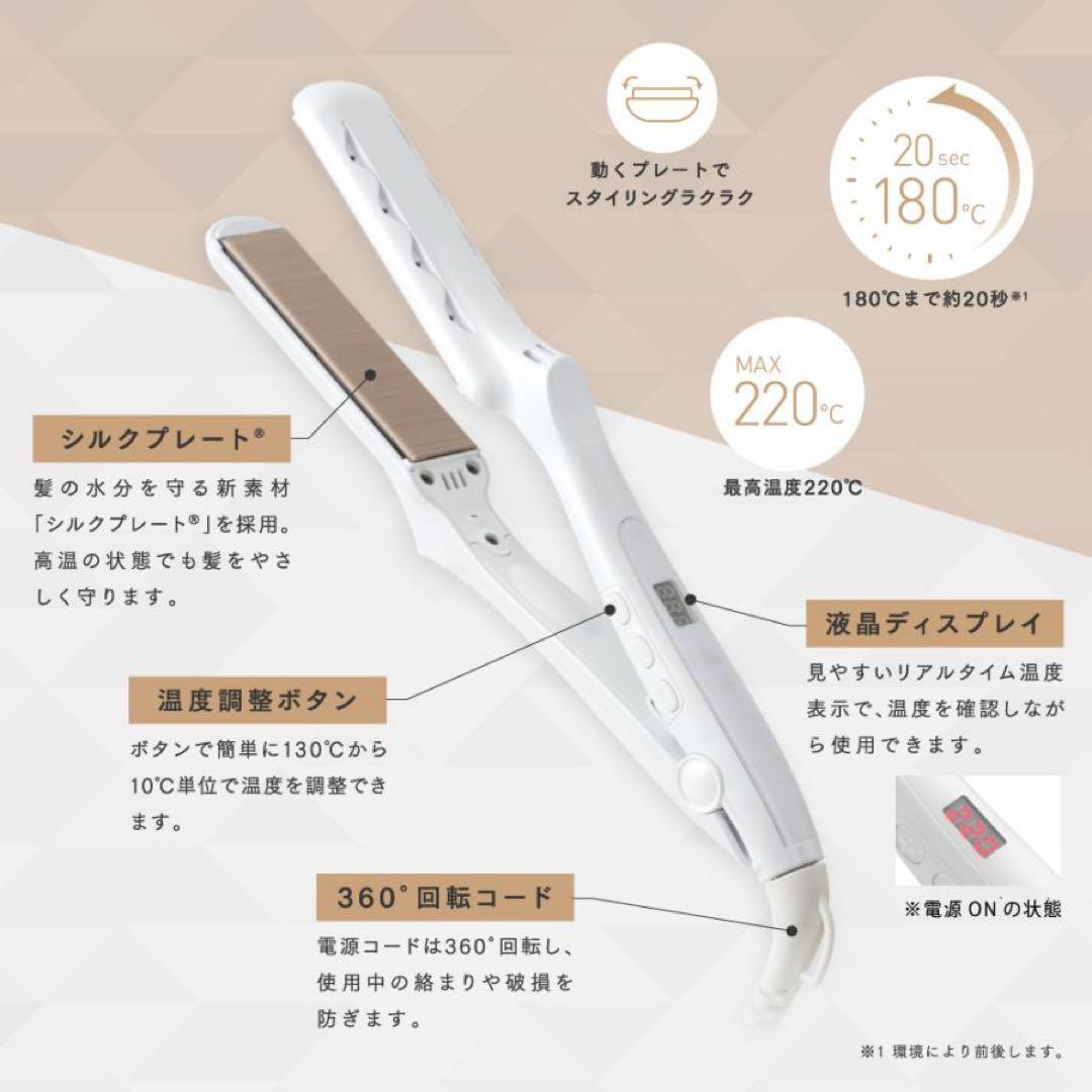 最終値下げ！比較的美品！絹女KINUJO ストレートヘアアイロンLM125