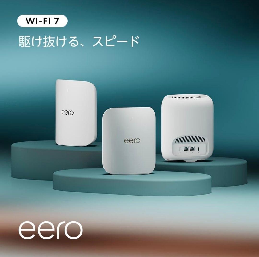 Amazon eero Pro 7 - トライバンド メッシ | 3台