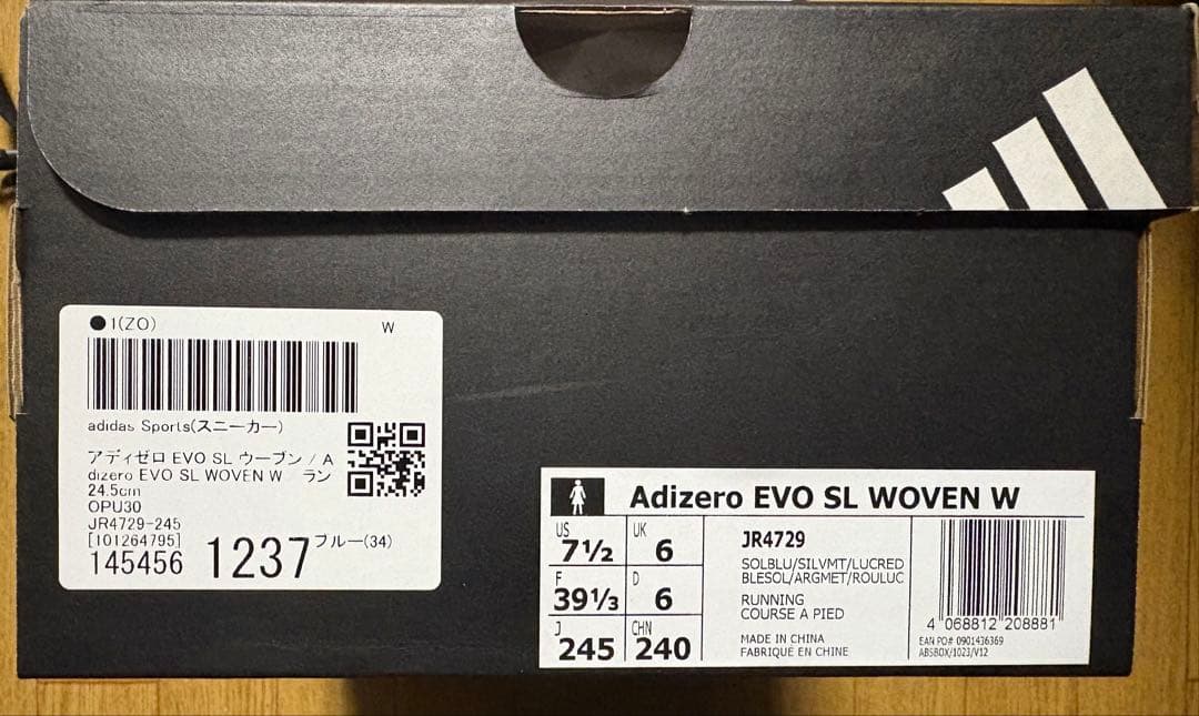 【早い者勝ち】adidas adizero EVO SL WOVEN24.5cm