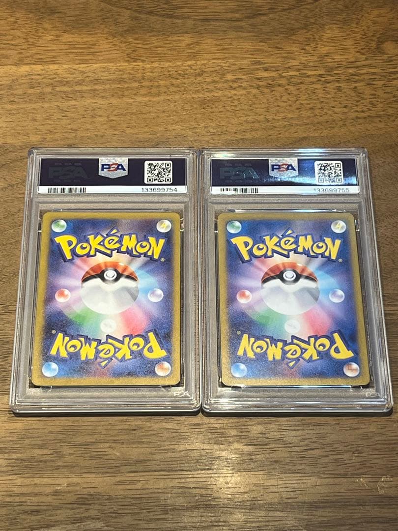 【PSA10】2連番　プラスル　マイナン　AR