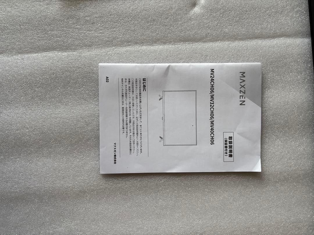 maxzen（マクスゼン）40型テレビ