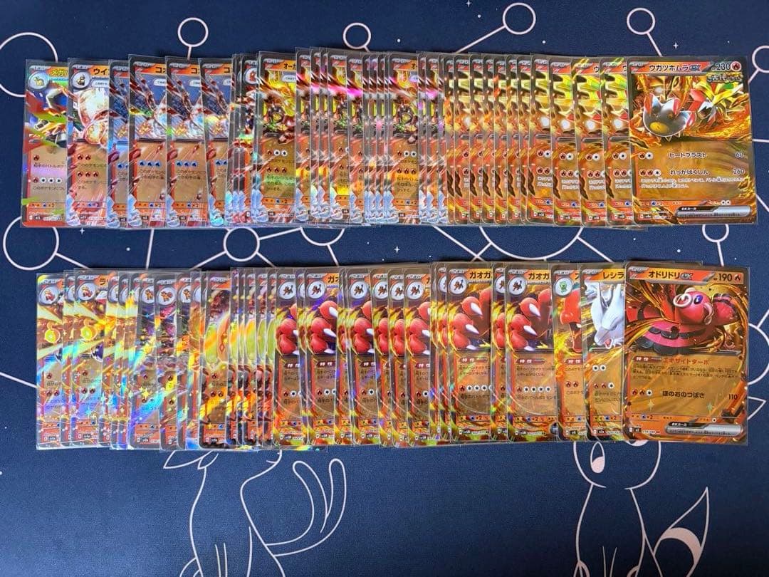 ポケモンカード rr まとめ売り645枚　gレギュ以降のみ