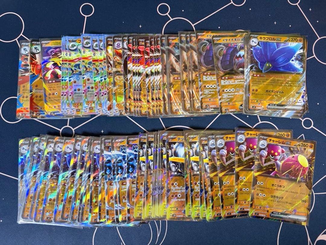ポケモンカード rr まとめ売り645枚　gレギュ以降のみ
