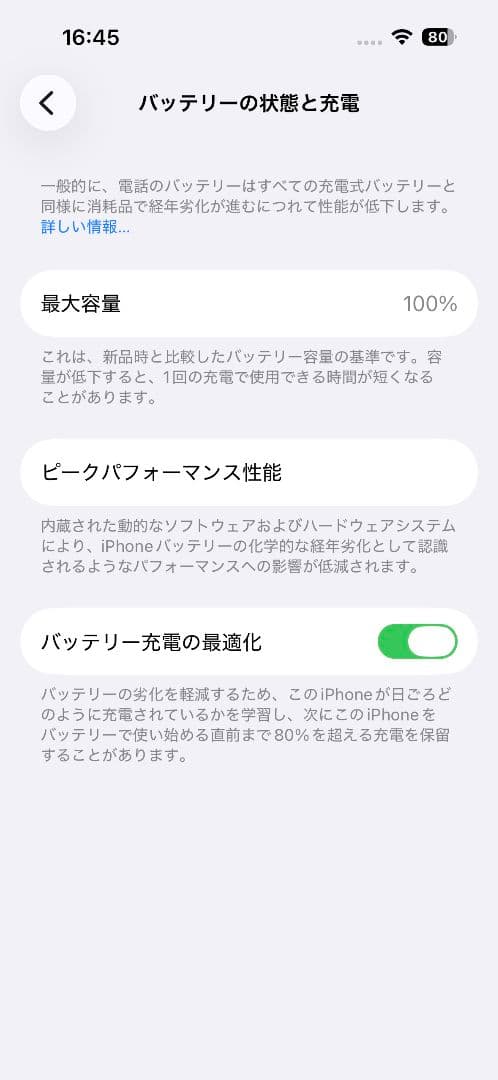 【早いもの勝ち！！】iPhone14Pro 256GB SIMフリー