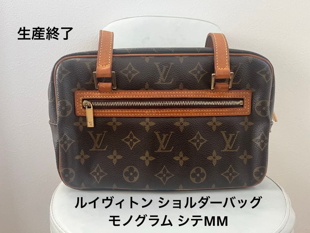 ルイヴィトン ショルダーバッグ モノグラム シテMM