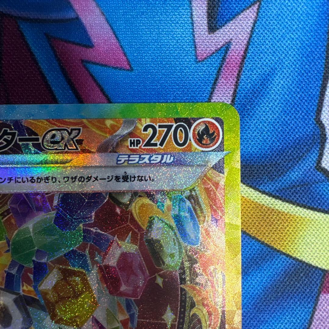 ポケカ ブイズ SAR まとめ売り