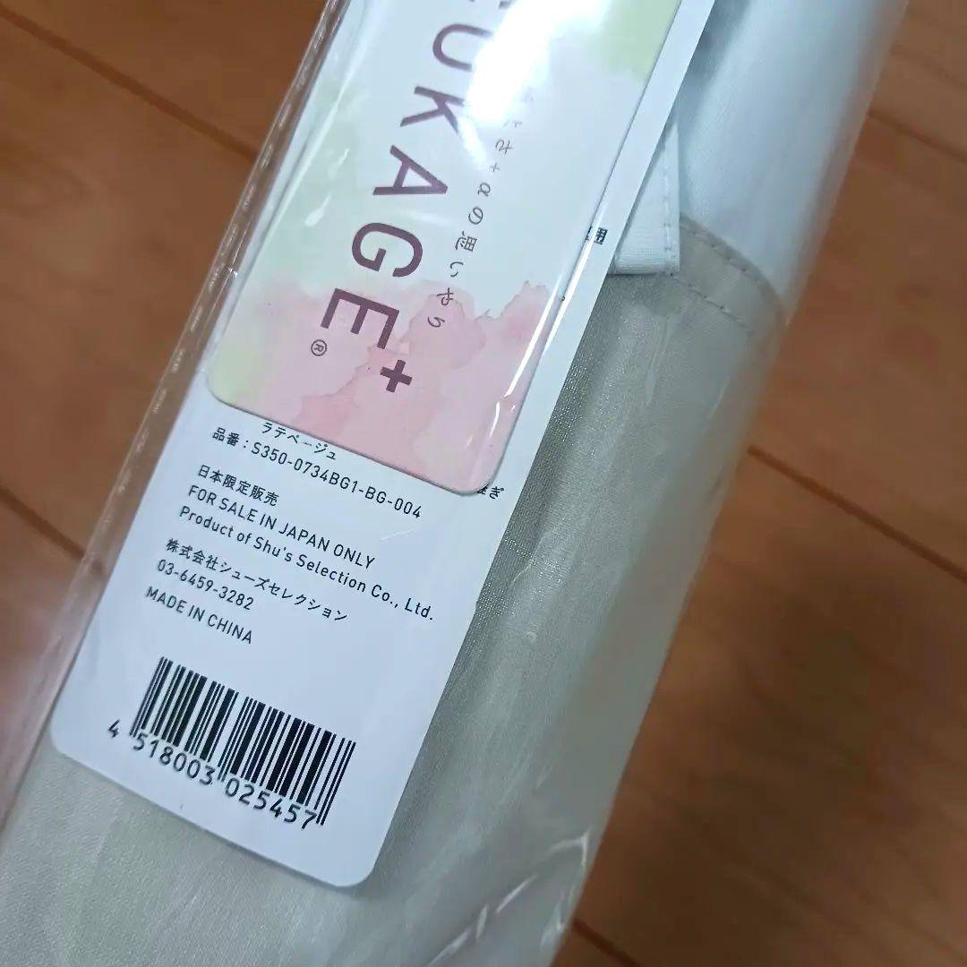 新品未使用 COKAGE+ 3段折りたたみ日傘　東レ　サマーシールド