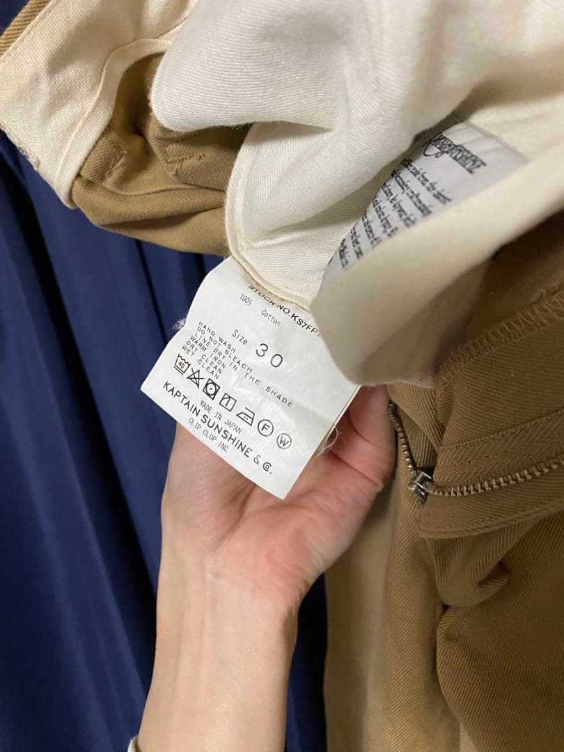 KAPTAIN SUNSHINE セットアップ