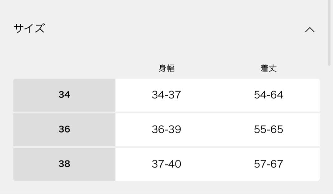 新品Deuxieme Classe LALA VIE キャミソール 38