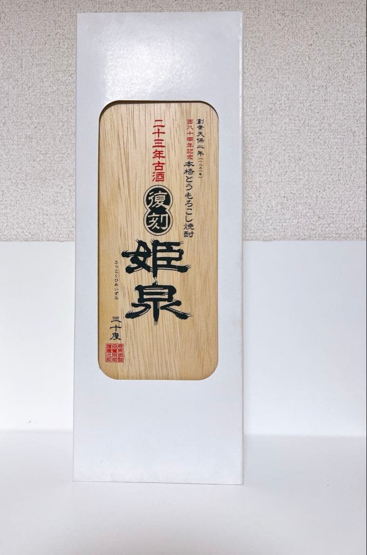 新品　とうもろこし焼酎　復刻 姫泉