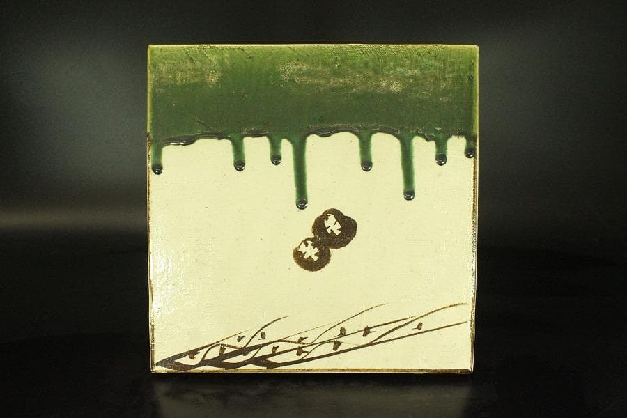 茶道具 織部 敷瓦 オリベ 美品(A185)