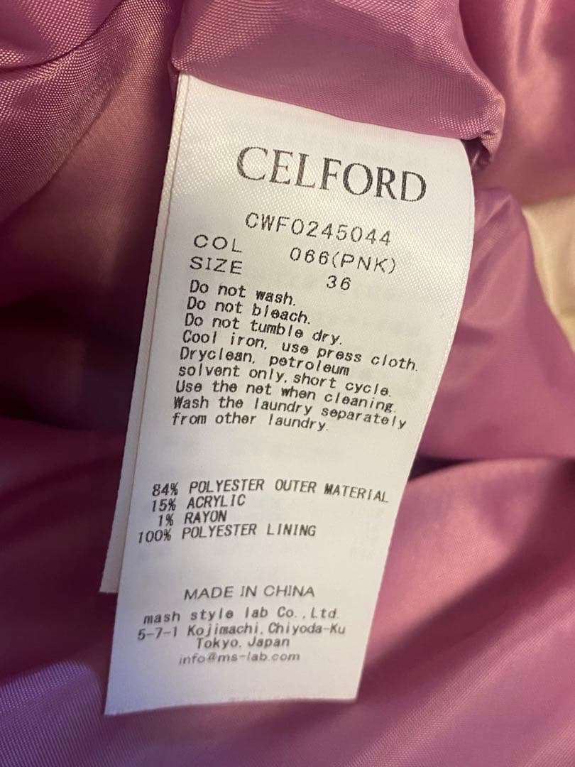 セルフォード バリエーションAラインツイードワンピース