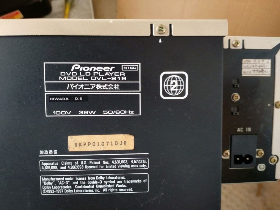 Pioneer DVD・レーザーディスクプレーヤー DVL-919