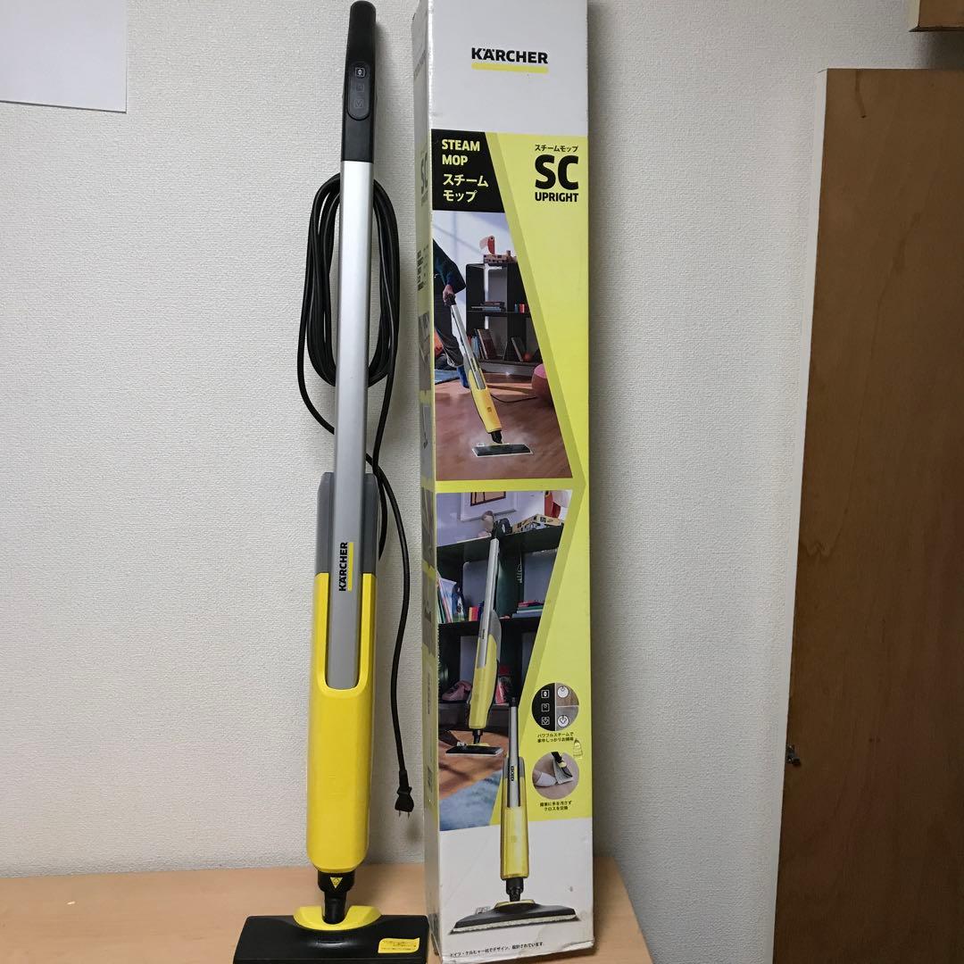 KARCHER ケルヒャー スチームモップ SC UPRIGHT