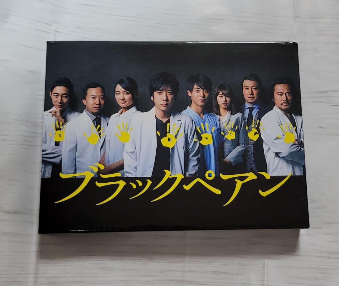 ブラックペアン Blu-ray BOX〈4枚組〉