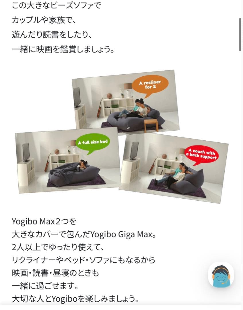 yogibo ワインレッド　ビーズクッション 大きめ