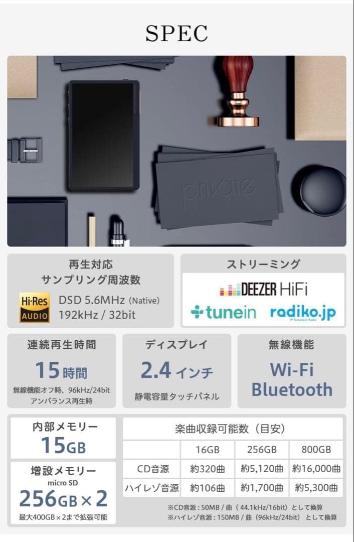 入手困難！『新品未使用品』オーディオプレーヤー XDP-20(R)