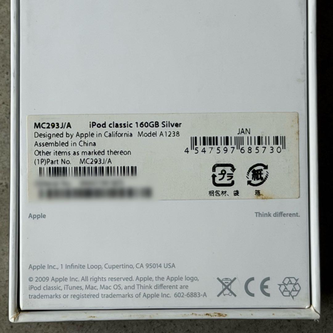 【ジャンク】iPod classic 160GB MC293J/A