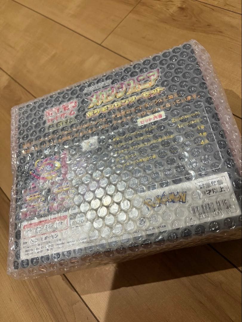 ポケモン　メガシンフォニアポケモンセンター