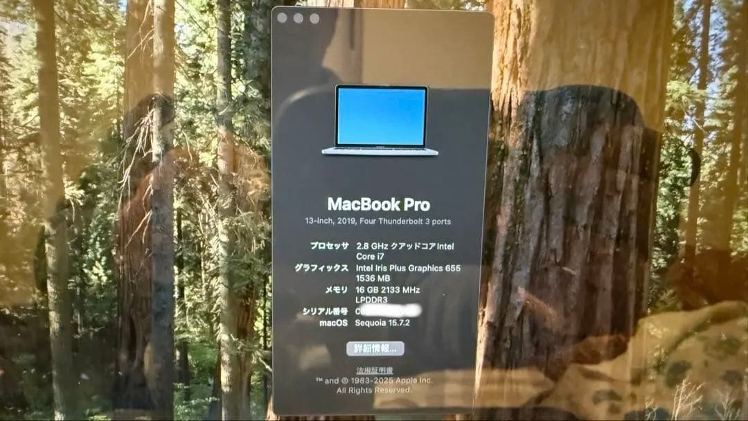 MacBookPro13 2019 i7 16GB 512GB スペースグレー
