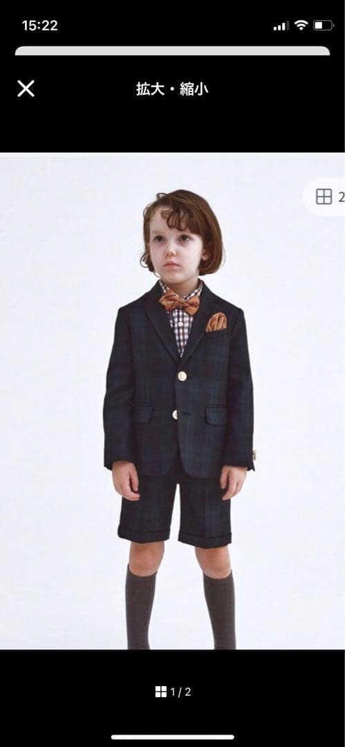 フォーマル キッズ スーツ GREEN LABEL RELAXING