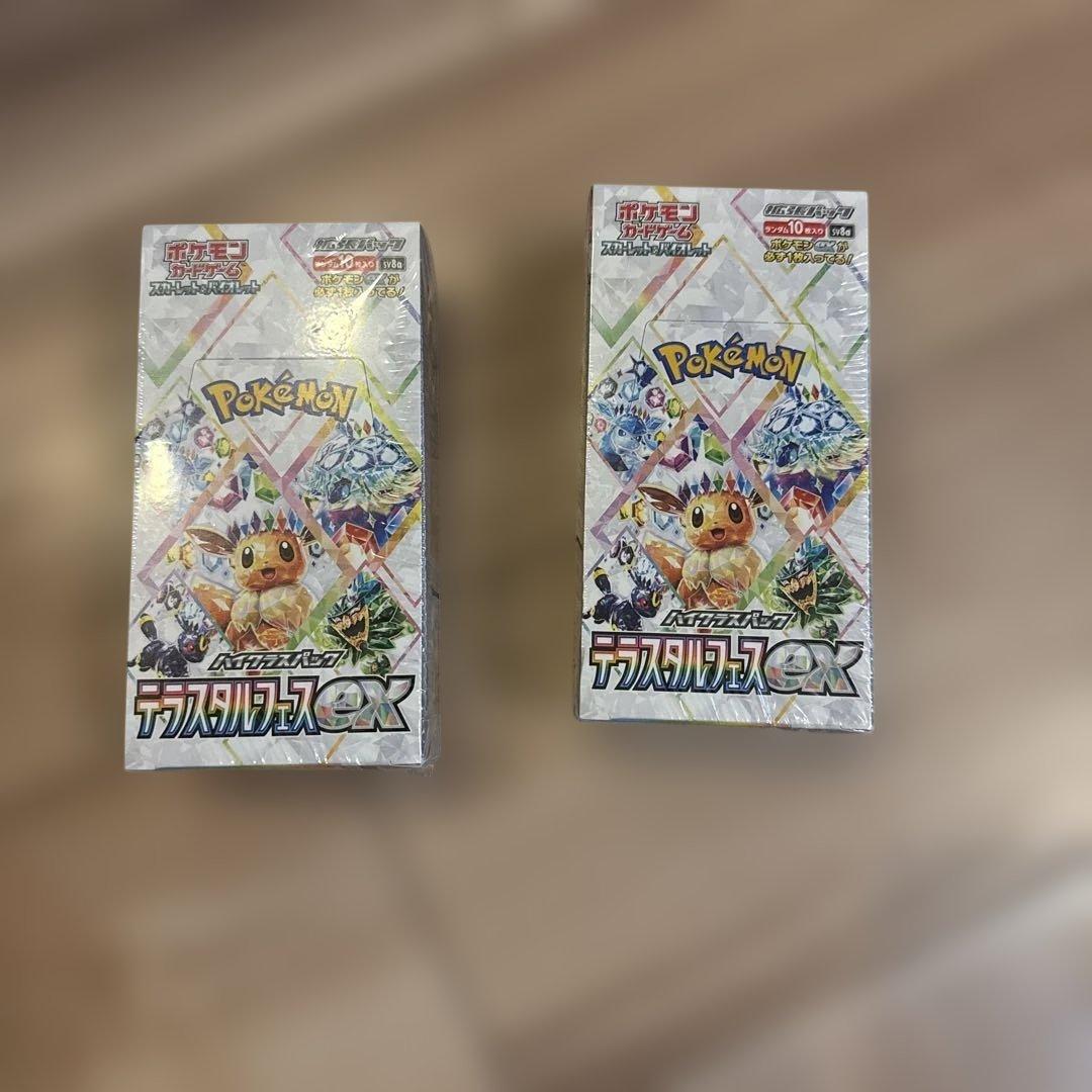 ポケモンカードゲーム テラスタルフェスex シュリンク付き2BOXセット